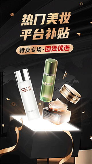 ����ͷ��Ѱ汾����v7.2.0 ��׿��