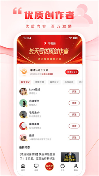 ����Ƶ�ֻ�������v6.0.3 ��׿��