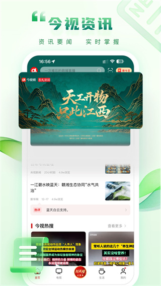 ����Ƶ�ֻ�������v6.0.3 ��׿��