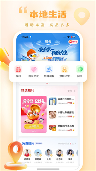 ����Ƶ�ֻ�������v6.0.3 ��׿��