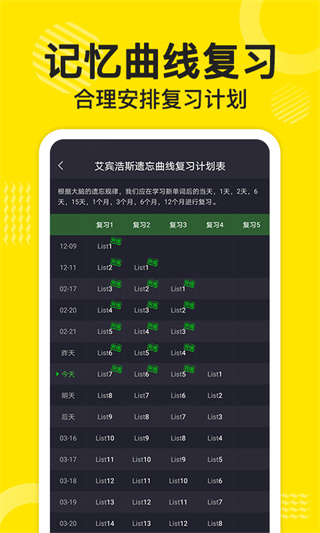 ɵ��Ӣ���ֻ������ذ�װv2.7.0130