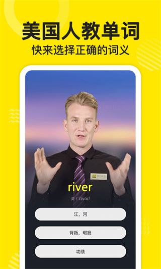 ɵ��Ӣ���ֻ������ذ�װv2.7.0130