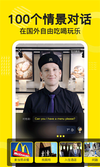 ɵ��Ӣ���ֻ������ذ�װv2.7.0130