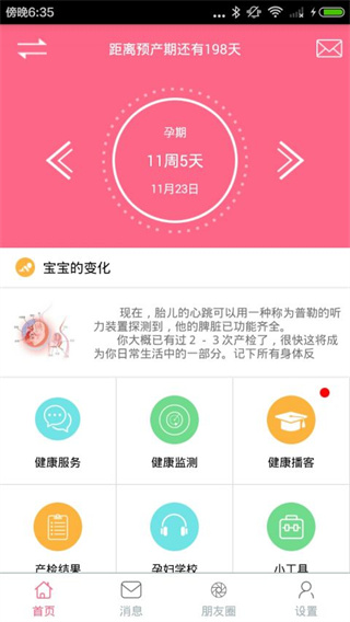 ĸ�ӽ����ֲᰲ׿������v4.7.0