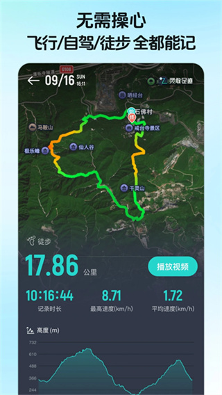 ����㼣��Ѱ�����v5.2.0 ��׿��