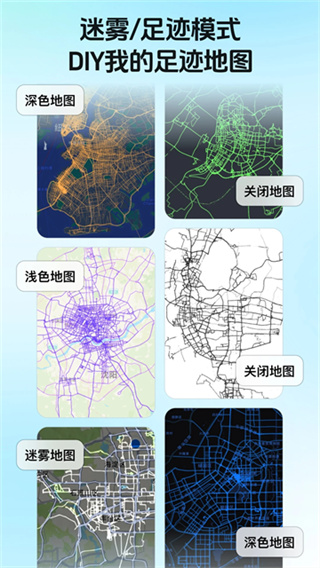 ����㼣��Ѱ�����v5.2.0 ��׿��