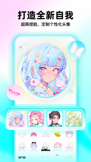 Soul�ֻ�������v6.7.0