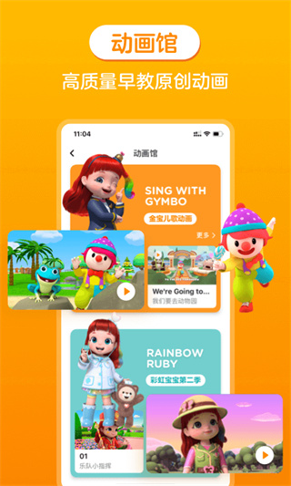 �𱦱���̶����ֻ�������v9.25.4