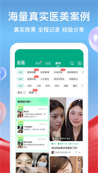 �������ٰ��ֻ�����v9.89.0 ��׿��