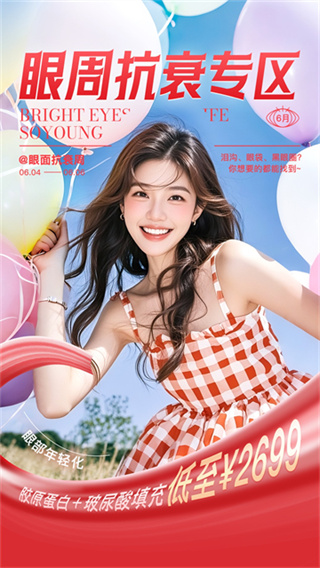 �������ٰ��ֻ�����v9.89.0 ��׿��