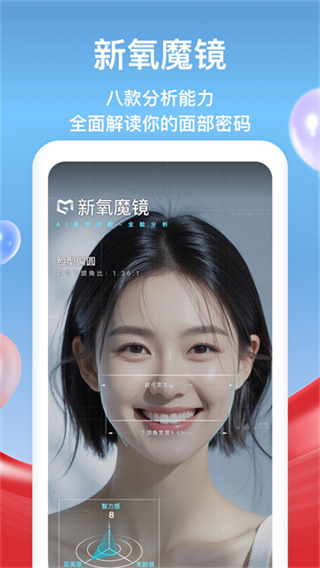 �������ٰ��ֻ�����v9.89.0 ��׿��