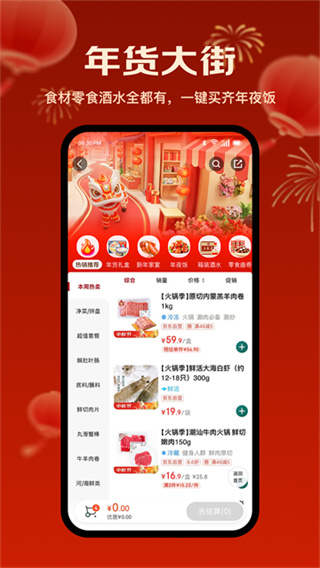 �����ֻ�������v5.5.2 ��׿��