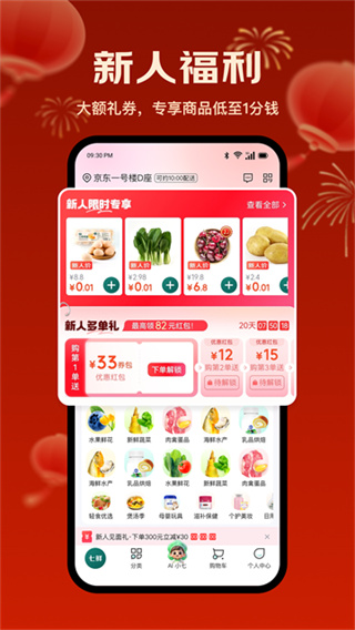 �����ֻ�������v5.5.2 ��׿��