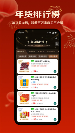 �����ֻ�������v5.5.2 ��׿��