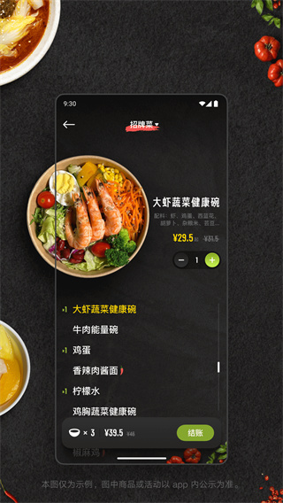 ���Ͱ�׿������v4.0.42