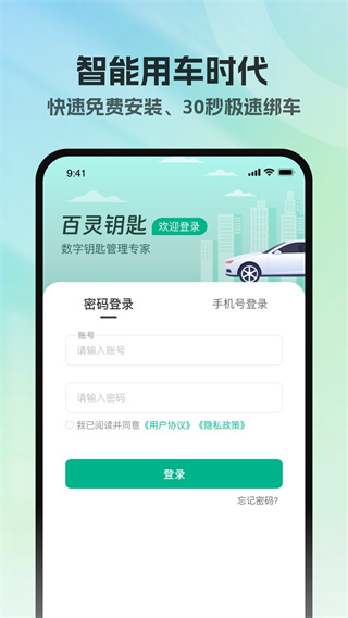 ����Կ�װ�׿�����ذ�װv1.0.2