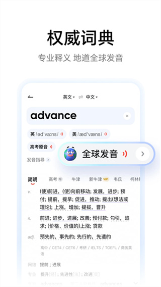 �����е��ʵ䰲׿������v11.1.4