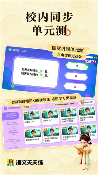 ����������2026��������v1.03.01