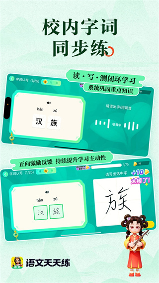 ����������2026��������v1.03.01