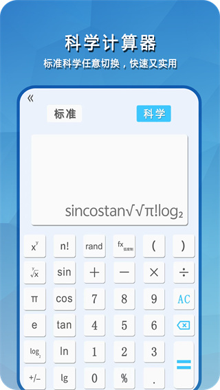 ���׼���������������v1.5.2