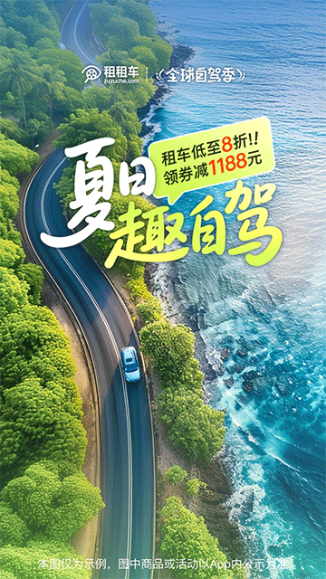 ���⳵�ֻ�������v5.4.260206 ��׿��