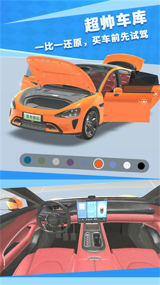 �ݿ�ģ��3D�ֻ�������v7.5.1 ��׿��