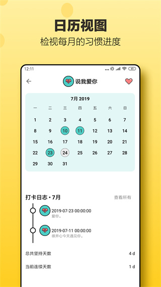 С�ճ���׿������v2.61.0