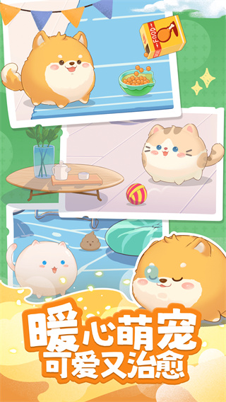 �Ķ��ȳ谲׿������v1.6.4