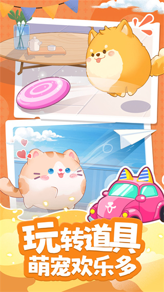 �Ķ��ȳ谲׿������v1.6.4