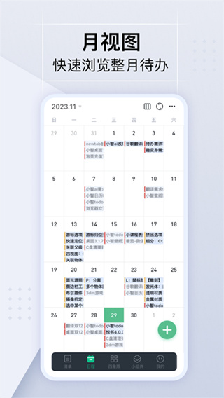 С�������ֻ��汾����v2.4.3 ��׿��