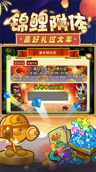 ֲ���ս��ʬ2�ٷ���������v4.0.0 �ٷ���