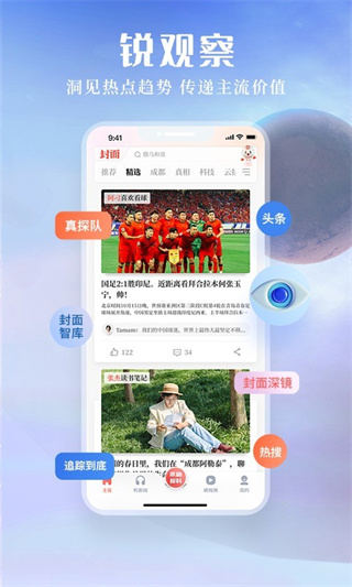 ���������ֻ�������v11.3.0