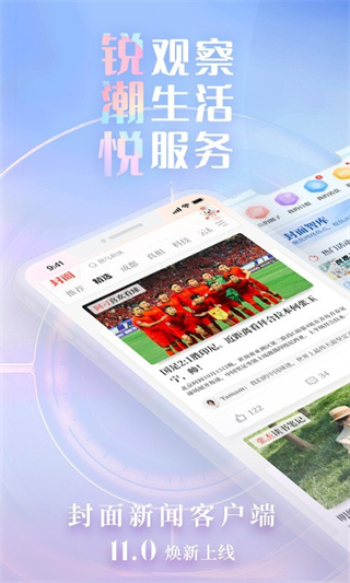 ���������ֻ�������v11.3.0