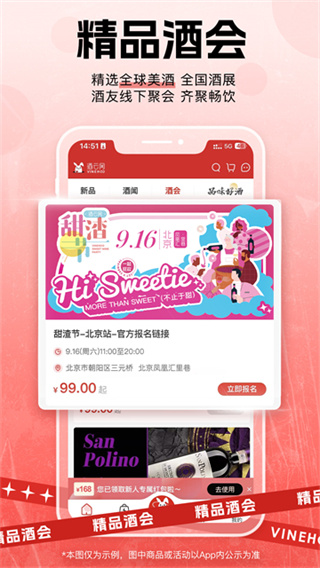 �������������v9.5.1 ��׿��