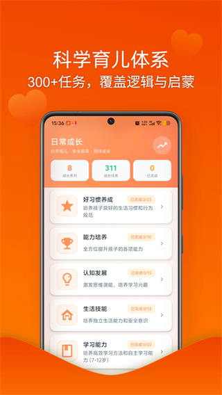 ��������Ӫ�ֻ�������v1.0.1