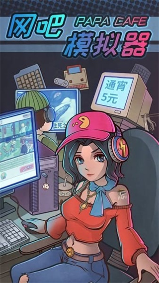 ����ģ�����������������v9.7.60 ��׿��