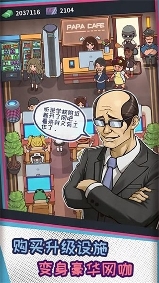 ����ģ�����������������v9.7.60 ��׿��