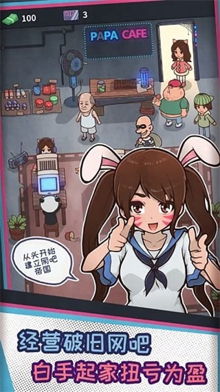 ����ģ�����������������v9.7.60 ��׿��