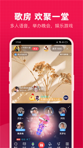 ����΢΢�ֻ�������v8.68.0.7 ��׿��