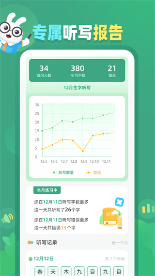 ������д�ֻ�������v1.0.1