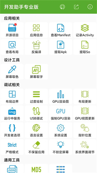 ���������������v9.1.2 ��׿��