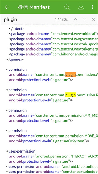 ���������������v9.1.2 ��׿��