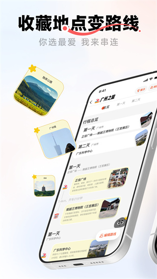 �����ֻ�������v1.0.5