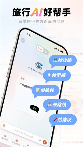 �����ֻ�������v1.0.5