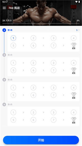 ˽�˽��������ֻ�������v1.6.7 ��׿��