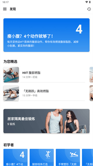 ˽�˽��������ֻ�������v1.6.7 ��׿��