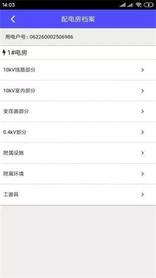 �Ͻ���Դ��׿������v2.9.7