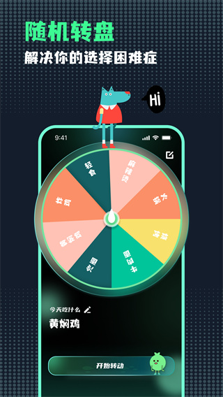 С�������ת�̰�׿������v1.1.7