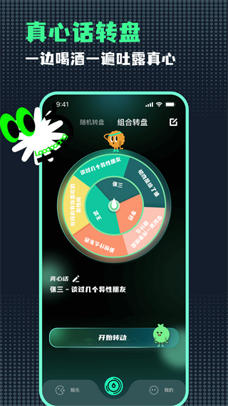 С�������ת�̰�׿������v1.1.7