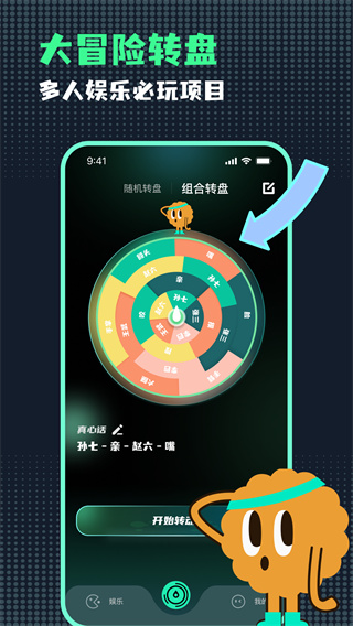 С�������ת�̰�׿������v1.1.7